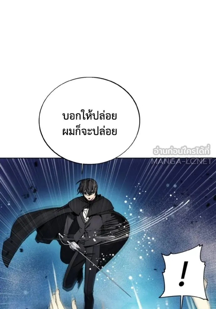 ศึกชิงบัลลังก์เทพเจ้ ตอนที่ 141 รูปที่ 81