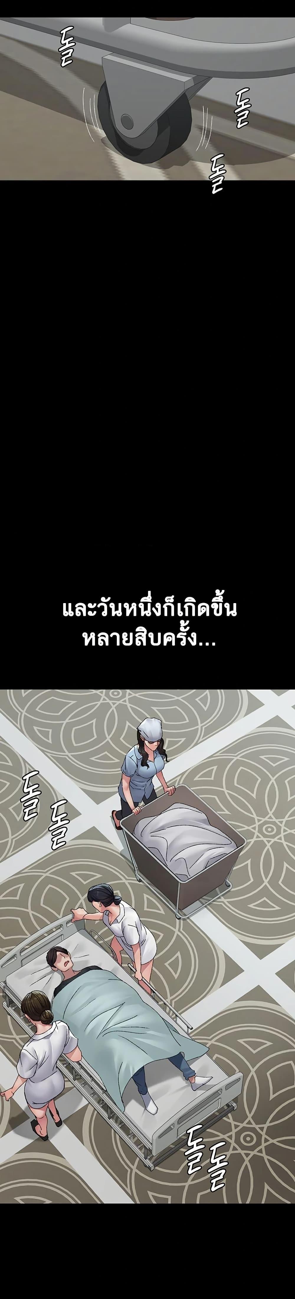 Doujin-Lc- อ่าน โดจิน มังฮวา เกาหลี ญี่ปุ่น จีน แปลไทย Night Hospital ตอนที่ 1 2 3 4 5 6 7 8 9 10 11 12 13 14 ฟรี ไม่มีโฆษณา อ่าน โดจิน Manhwa เกาหลี ญี่ปุ่น จีน เรามีครบ คัดมาให้เน้นๆ โดจิน 18+ รับประกันความฟินโดย  Doujin Lc