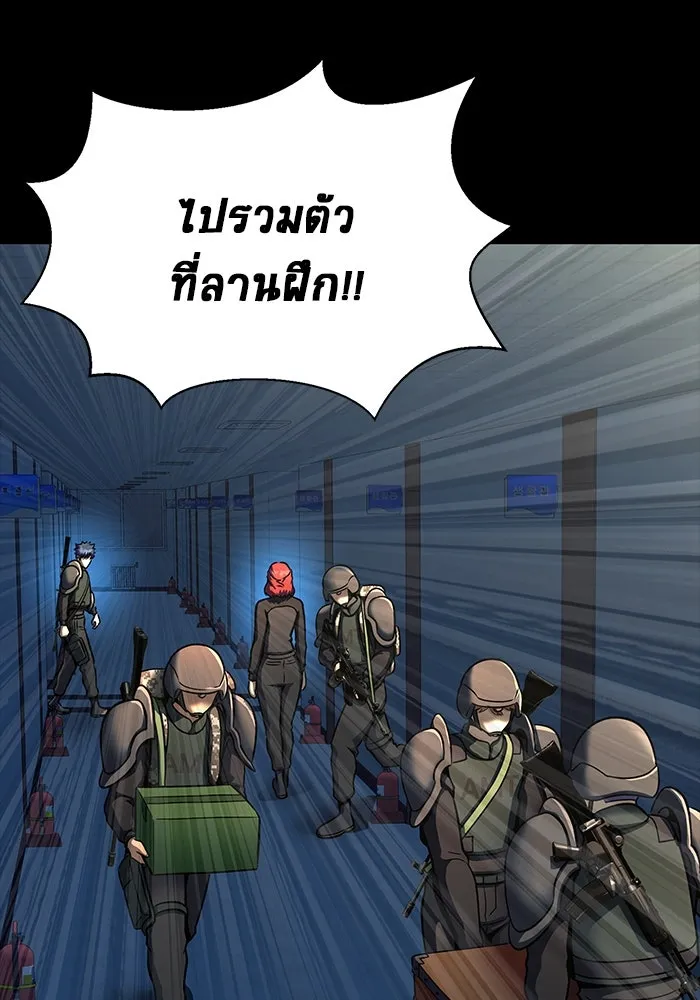 เพลเยอร์นักกินเหล็ก ตอนที่ 51 (จบซีซัน 1) รูปที่ 149