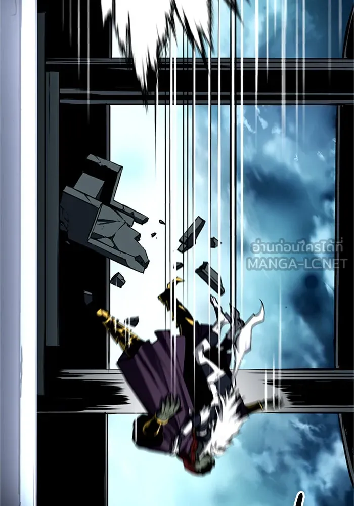 ดรูอิดแห่งสถานีโซล ตอนที่ 30 รูปที่ 78