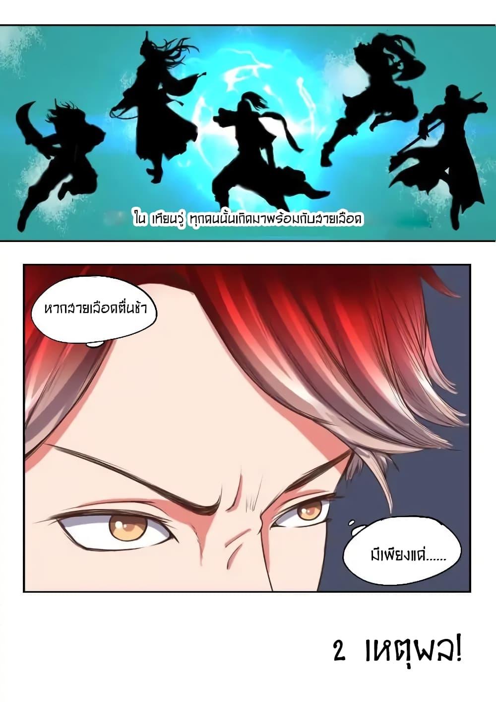 Manga-lc-com อ่านมังงะ อ่านการ์ตูน ออนไลน์ ฟรี Martial Master ตอนที่ 1 2 3 4 5 6 7 8 9 10 11 12 13 14 ฟรี ไม่มีโฆษณา Manga-lc - อ่าน มังงะ อ่าน การ์ตูน ออนไลน์ อ่านมังงะ ฟรี
