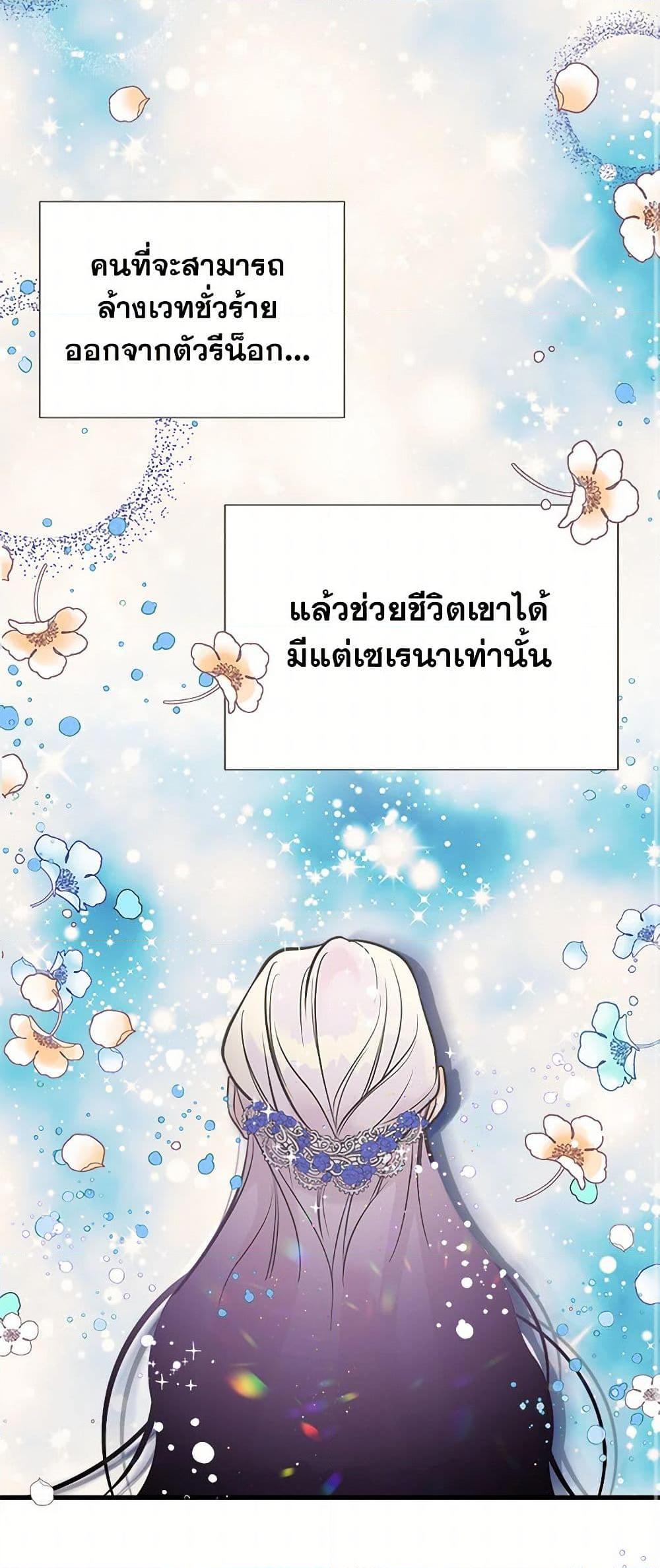 Manga-lc-com อ่านมังงะ อ่านการ์ตูน ออนไลน์ ฟรี My Sister Picked up the Male Lead ตอนที่ 1 2 3 4 5 6 7 8 9 10 11 12 13 14 ฟรี ไม่มีโฆษณา Manga-lc - อ่าน มังงะ อ่าน การ์ตูน ออนไลน์ อ่านมังงะ ฟรี