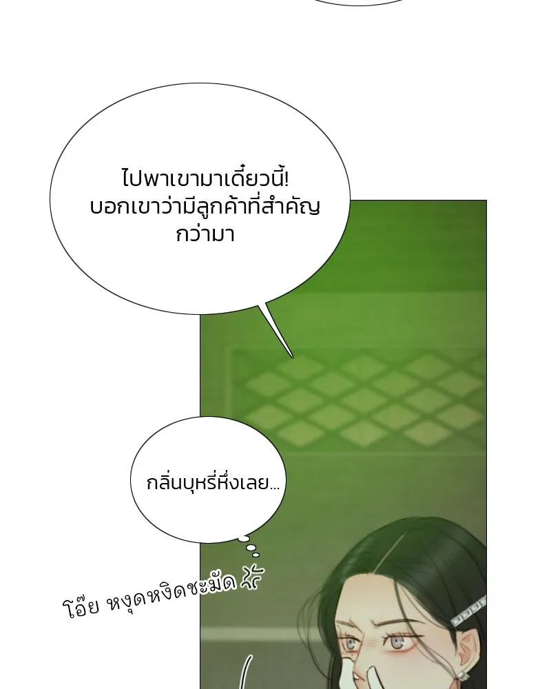 เซเรน่า ตอนที่ 82 รูปที่ 64