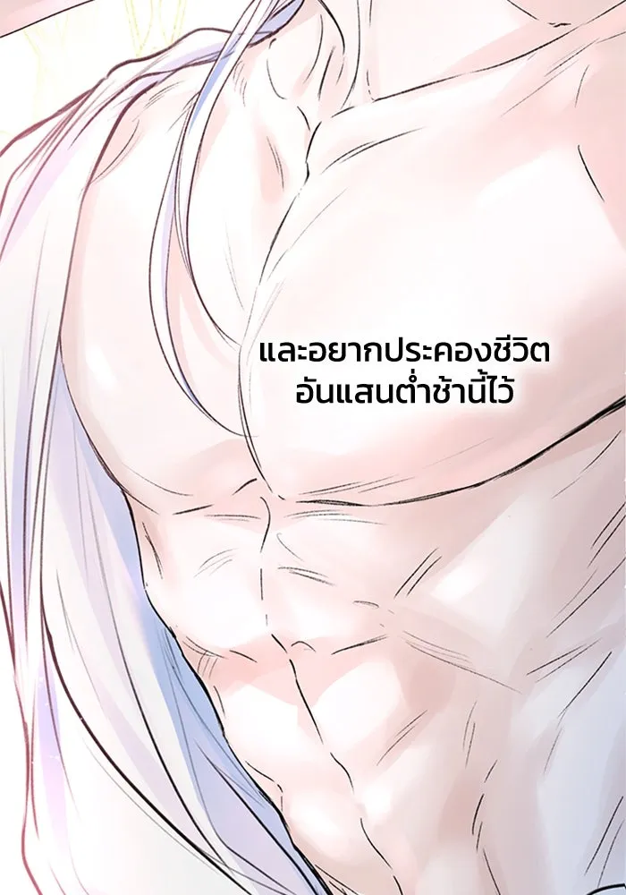 ไหนบอกว่าฉันใกล้ตาย ตอนที่ ตอนพิเศษ 10 (ตอนจบ) รูปที่ 11