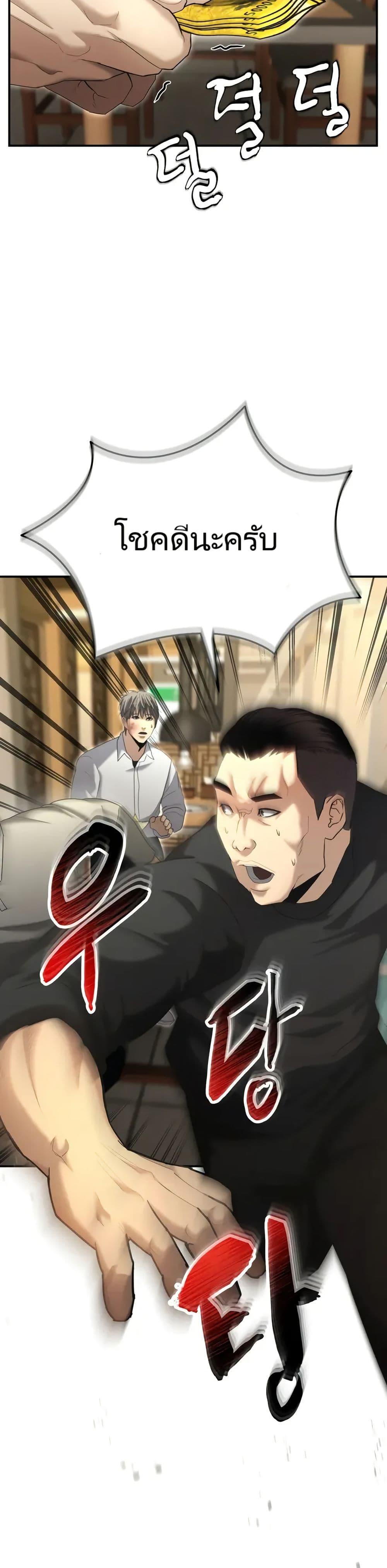 Manga-lc-com อ่านมังงะ อ่านการ์ตูน ออนไลน์ ฟรี The Cop Is Too Strong ตอนที่ 1 2 3 4 5 6 7 8 9 10 11 12 13 14 ฟรี ไม่มีโฆษณา Manga-lc - อ่าน มังงะ อ่าน การ์ตูน ออนไลน์ อ่านมังงะ ฟรี