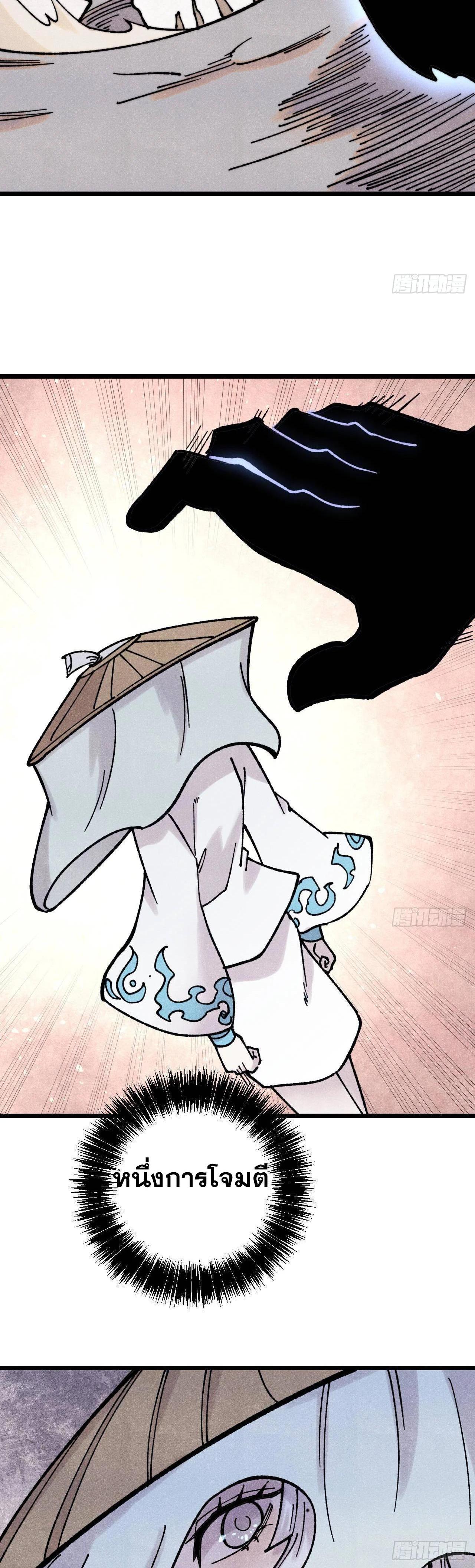 Manga-lc-com อ่านมังงะ อ่านการ์ตูน ออนไลน์ ฟรี All Hail the Sect Leader ตอนที่ 1 2 3 4 5 6 7 8 9 10 11 12 13 14 ฟรี ไม่มีโฆษณา Manga-lc - อ่าน มังงะ อ่าน การ์ตูน ออนไลน์ อ่านมังงะ ฟรี