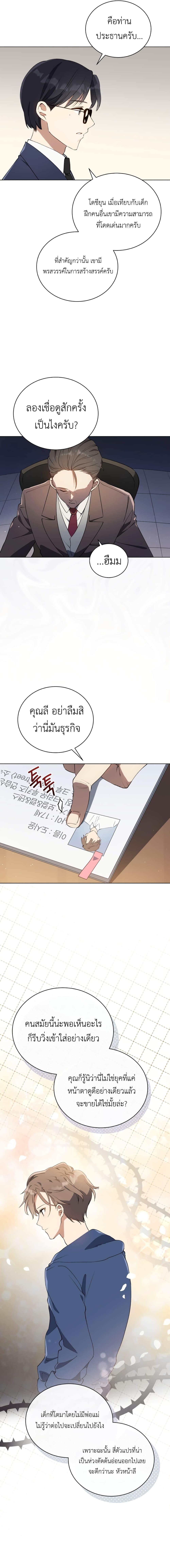 Manga-lc-com อ่านมังงะ อ่านการ์ตูน ออนไลน์ ฟรี The Second Life of an All-Rounder Idol ตอนที่ 1 2 3 4 5 6 7 8 9 10 11 12 13 14 ฟรี ไม่มีโฆษณา Manga-lc - อ่าน มังงะ อ่าน การ์ตูน ออนไลน์ อ่านมังงะ ฟรี