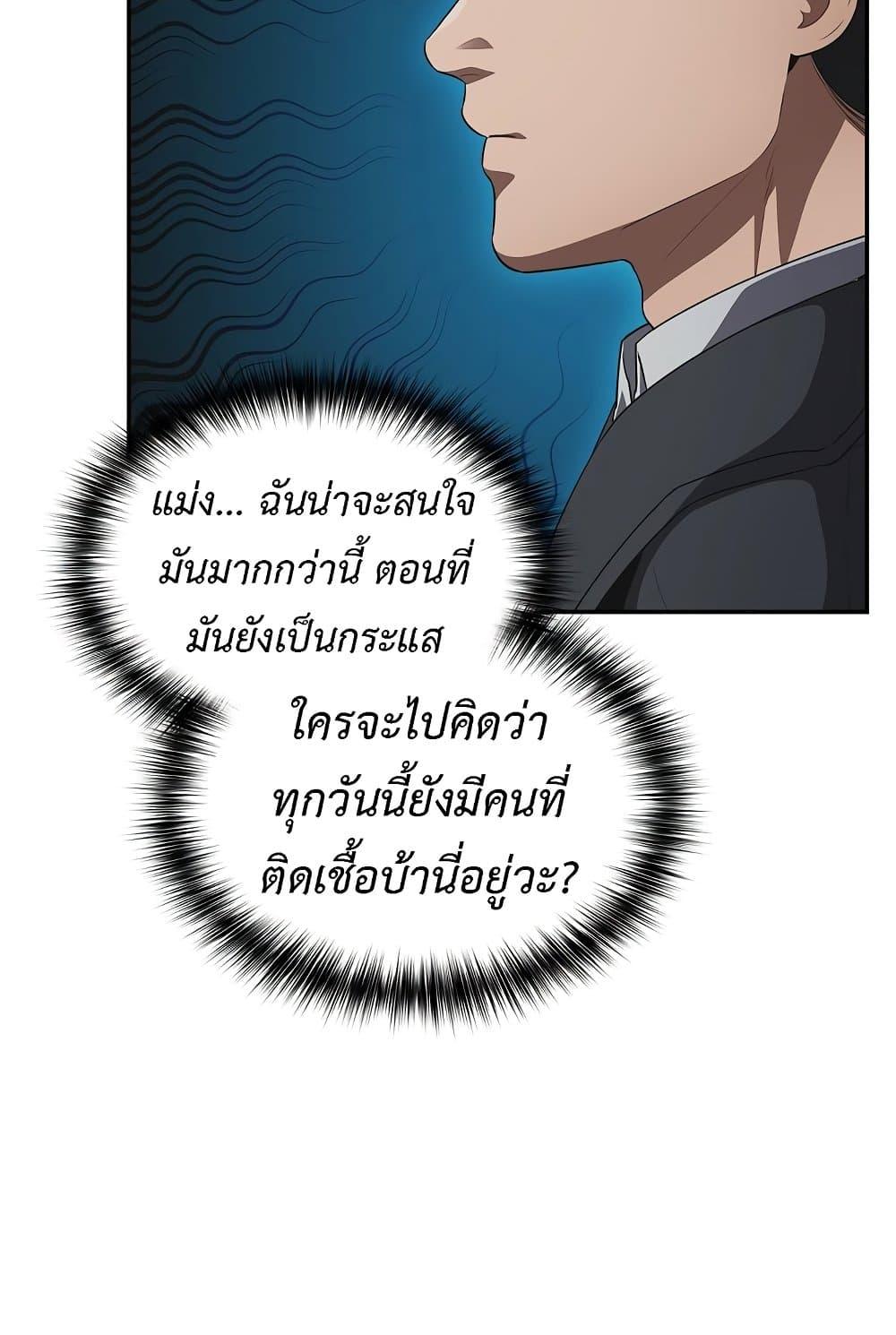 Doujin-Lc- อ่าน โดจิน มังฮวา เกาหลี ญี่ปุ่น จีน แปลไทย Idiot Virus ตอนที่ 1 2 3 4 5 6 7 8 9 10 11 12 13 14 ฟรี ไม่มีโฆษณา อ่าน โดจิน Manhwa เกาหลี ญี่ปุ่น จีน เรามีครบ คัดมาให้เน้นๆ โดจิน 18+ รับประกันความฟินโดย  Doujin Lc