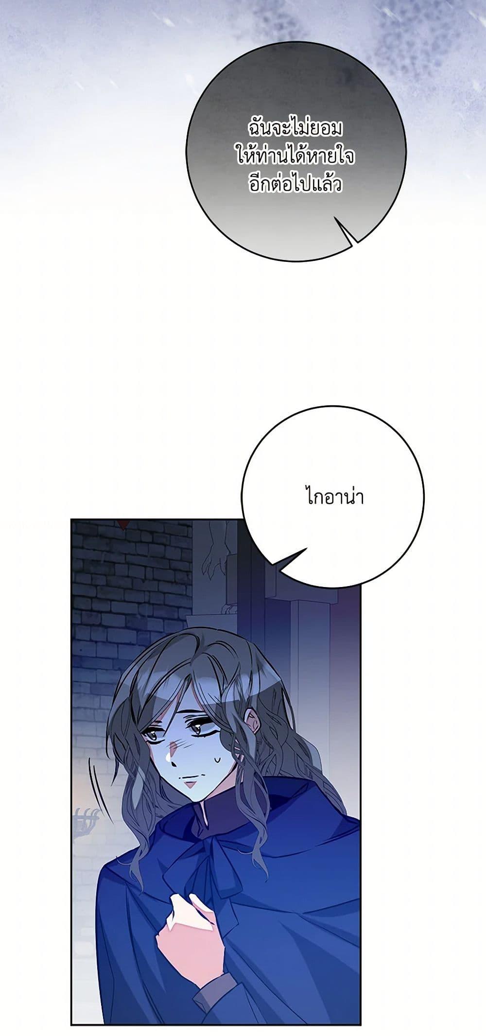 Manga-lc-com อ่านมังงะ อ่านการ์ตูน ออนไลน์ ฟรี I’ve Become the Villainous Empress of a Novel ตอนที่ 1 2 3 4 5 6 7 8 9 10 11 12 13 14 ฟรี ไม่มีโฆษณา Manga-lc - อ่าน มังงะ อ่าน การ์ตูน ออนไลน์ อ่านมังงะ ฟรี