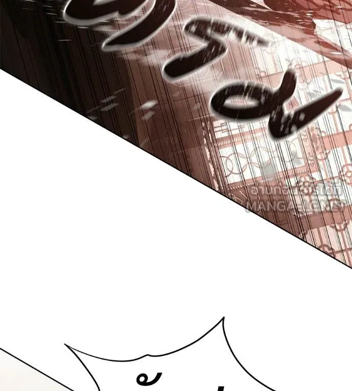 มัจจุราชชุดแดง ตอนที่ 41 รูปที่ 177