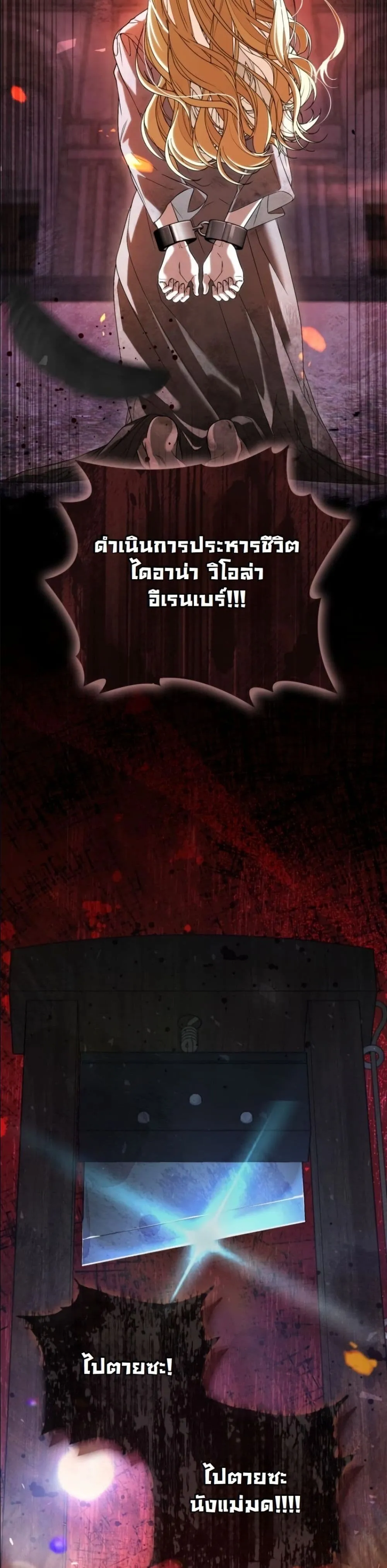Manga-lc-com อ่านมังงะ อ่านการ์ตูน ออนไลน์ ฟรี I Bought the Villains With Money ตอนที่ 1 2 3 4 5 6 7 8 9 10 11 12 13 14 ฟรี ไม่มีโฆษณา Manga-lc - อ่าน มังงะ อ่าน การ์ตูน ออนไลน์ อ่านมังงะ ฟรี