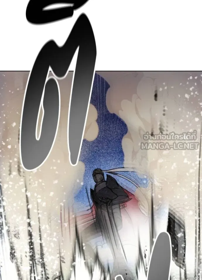 ศึกชิงบัลลังก์เทพเจ้ ตอนที่ 167 รูปที่ 87