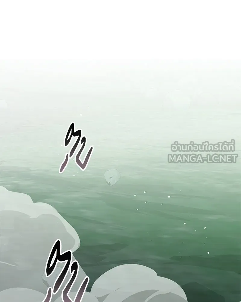 สุดยอดเทรนเนอร์แห่งยุทธภพ ตอนที่ 100 ราชาหมาป่า + ฉลองครบ 100 ตอน รูปที่ 189