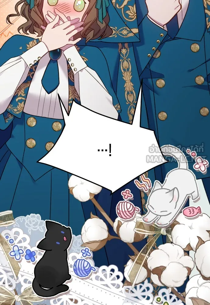 นักเล่นแร่แปรธาตุสายเปย์ ตอนที่ 22 รูปที่ 60