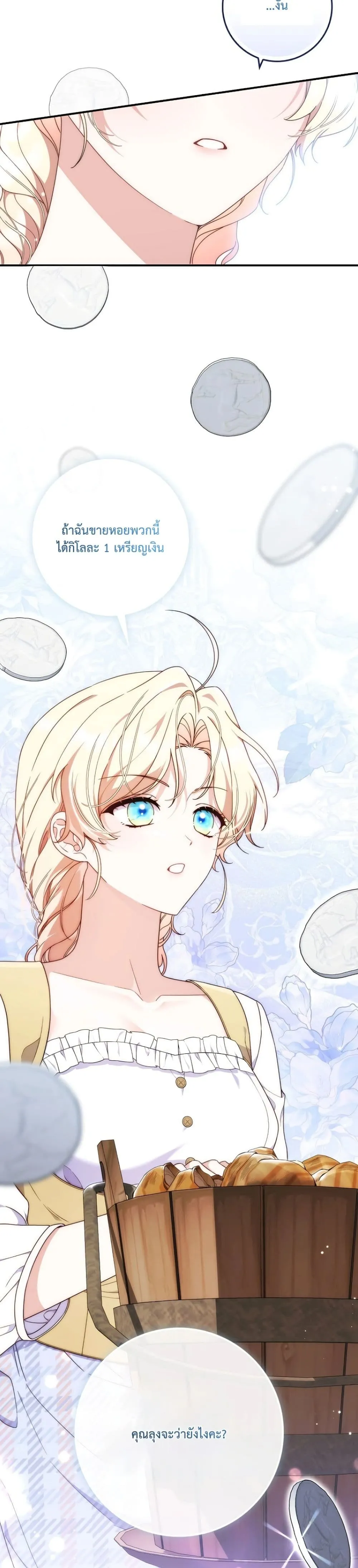 Manga-lc-com อ่านมังงะ อ่านการ์ตูน ออนไลน์ ฟรี The Emperor’s Marriage Scam ตอนที่ 1 2 3 4 5 6 7 8 9 10 11 12 13 14 ฟรี ไม่มีโฆษณา Manga-lc - อ่าน มังงะ อ่าน การ์ตูน ออนไลน์ อ่านมังงะ ฟรี