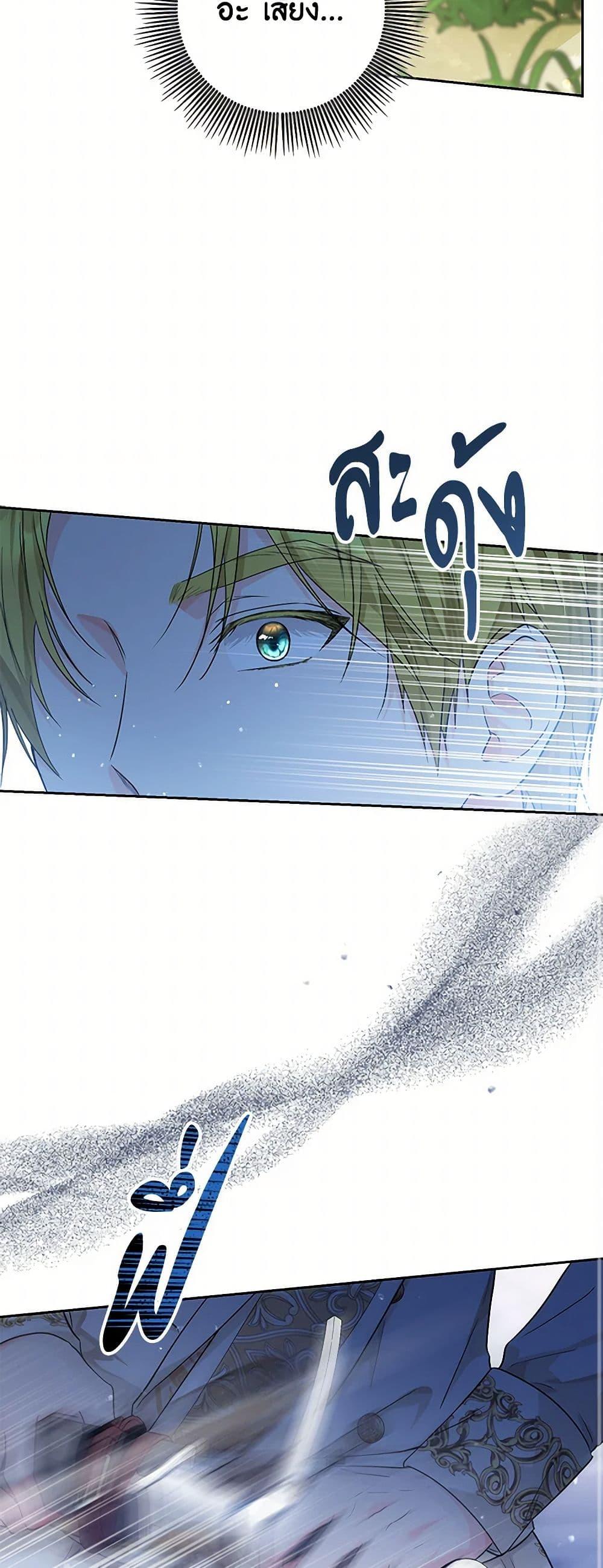 Manga-lc-com อ่านมังงะ อ่านการ์ตูน ออนไลน์ ฟรี The Closet Fan Princess ตอนที่ 1 2 3 4 5 6 7 8 9 10 11 12 13 14 ฟรี ไม่มีโฆษณา Manga-lc - อ่าน มังงะ อ่าน การ์ตูน ออนไลน์ อ่านมังงะ ฟรี