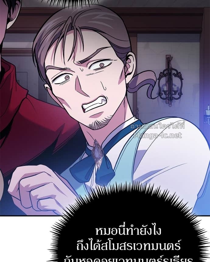 Doujin-Lc- อ่าน โดจิน มังฮวา เกาหลี ญี่ปุ่น จีน แปลไทย ฮีลเลอร์กำมะลอ ตอนที่ 1 2 3 4 5 6 7 8 9 10 11 12 13 14 ฟรี ไม่มีโฆษณา อ่าน โดจิน Manhwa เกาหลี ญี่ปุ่น จีน เรามีครบ คัดมาให้เน้นๆ โดจิน 18+ รับประกันความฟินโดย Doujin Lc