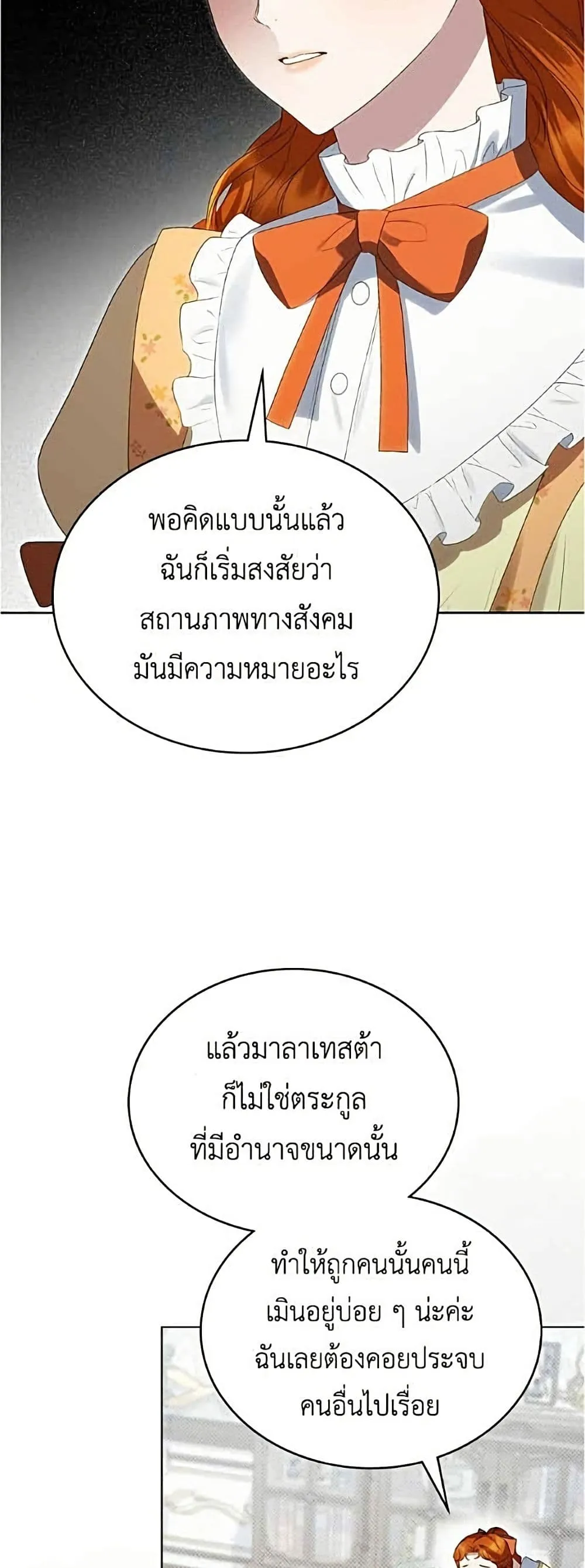 Manga-lc-com อ่านมังงะ อ่านการ์ตูน ออนไลน์ ฟรี High Society – เล่ห์รักชนชั้นสูง ตอนที่ 1 2 3 4 5 6 7 8 9 10 11 12 13 14 ฟรี ไม่มีโฆษณา Manga-lc - อ่าน มังงะ อ่าน การ์ตูน ออนไลน์ อ่านมังงะ ฟรี