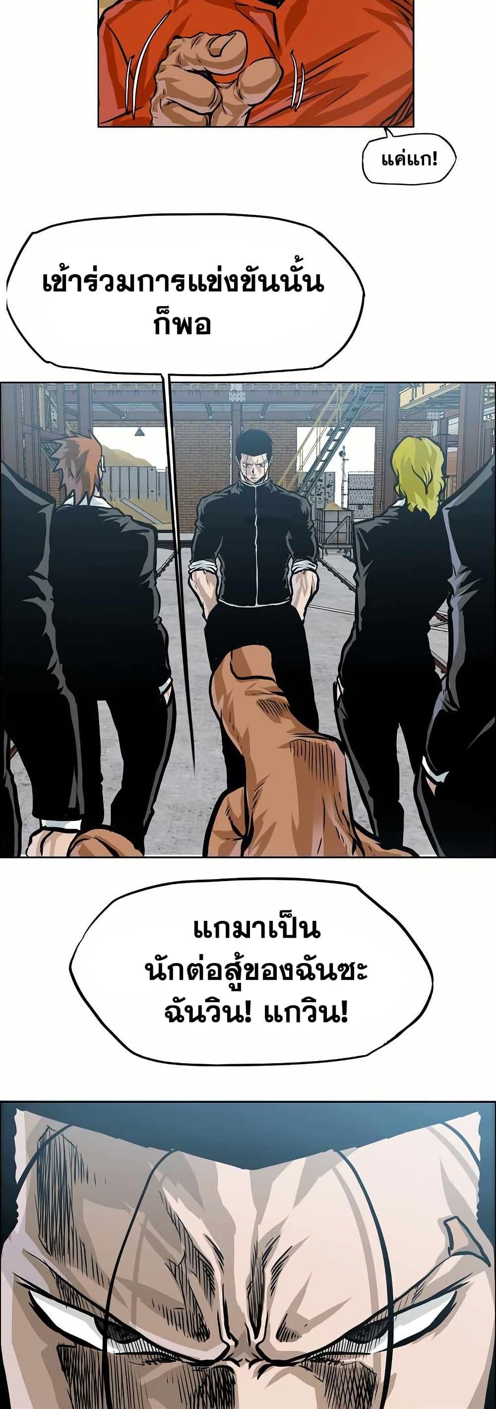 Manga-lc-com อ่านมังงะ อ่านการ์ตูน ออนไลน์ ฟรี Boss in School ตอนที่ 1 2 3 4 5 6 7 8 9 10 11 12 13 14 ฟรี ไม่มีโฆษณา Manga-lc - อ่าน มังงะ อ่าน การ์ตูน ออนไลน์ อ่านมังงะ ฟรี