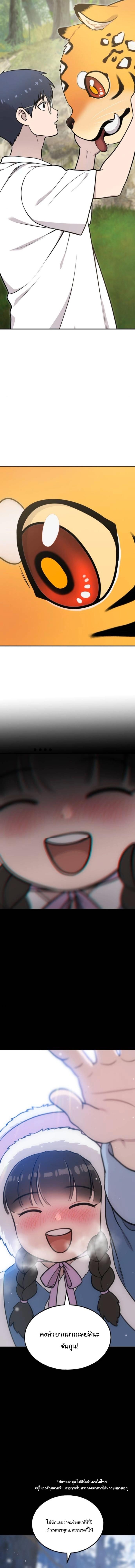 Manga-lc-com อ่านมังงะ อ่านการ์ตูน ออนไลน์ ฟรี Hello, Griffin the Fluffy Tit! ตอนที่ 1 2 3 4 5 6 7 8 9 10 11 12 13 14 ฟรี ไม่มีโฆษณา Manga-lc - อ่าน มังงะ อ่าน การ์ตูน ออนไลน์ อ่านมังงะ ฟรี