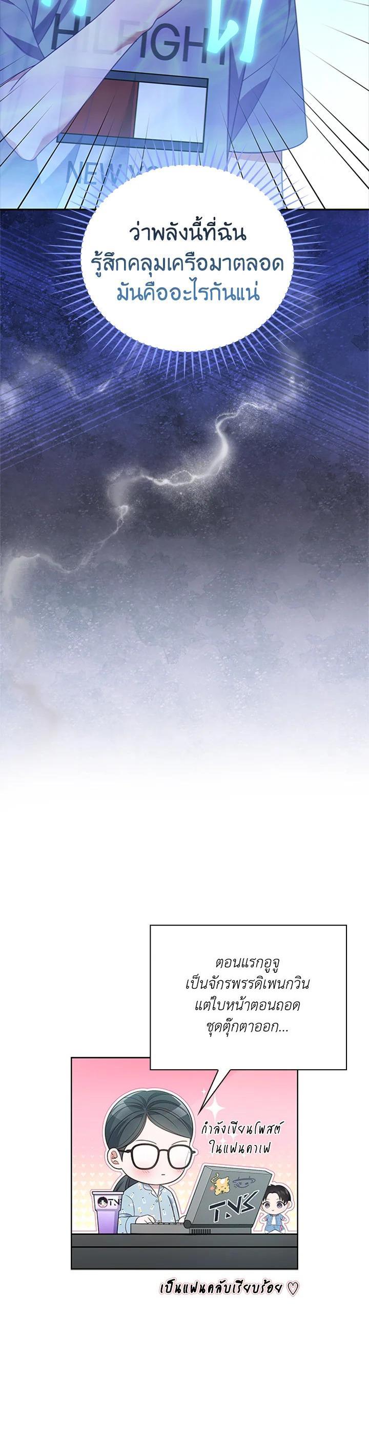 Manga-lc-com อ่านมังงะ อ่านการ์ตูน ออนไลน์ ฟรี In This Life, the Greatest Star in the Universe ตอนที่ 1 2 3 4 5 6 7 8 9 10 11 12 13 14 ฟรี ไม่มีโฆษณา Manga-lc - อ่าน มังงะ อ่าน การ์ตูน ออนไลน์ อ่านมังงะ ฟรี