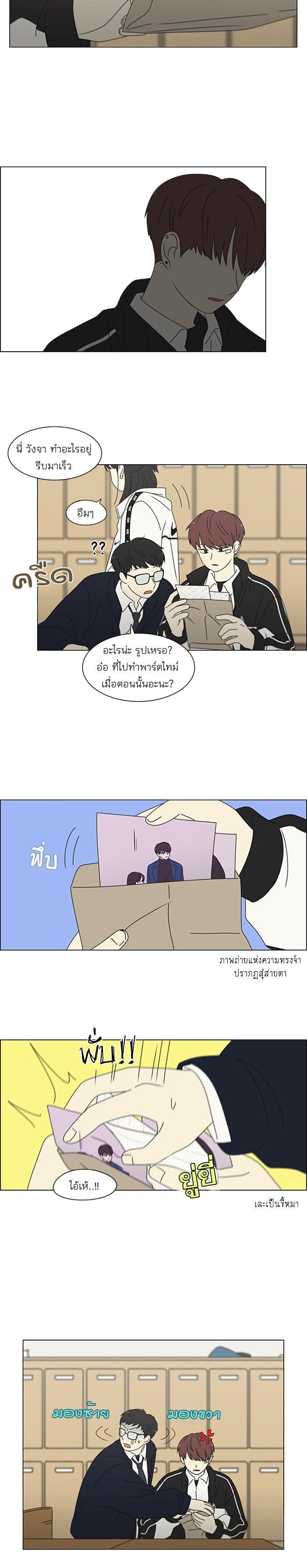 Manga-lc-com อ่านมังงะ อ่านการ์ตูน ออนไลน์ ฟรี Love Revolution รักนี้ต้องปฏิวัติ ตอนที่ 1 2 3 4 5 6 7 8 9 10 11 12 13 14 ฟรี ไม่มีโฆษณา Manga-lc - อ่าน มังงะ อ่าน การ์ตูน ออนไลน์ อ่านมังงะ ฟรี