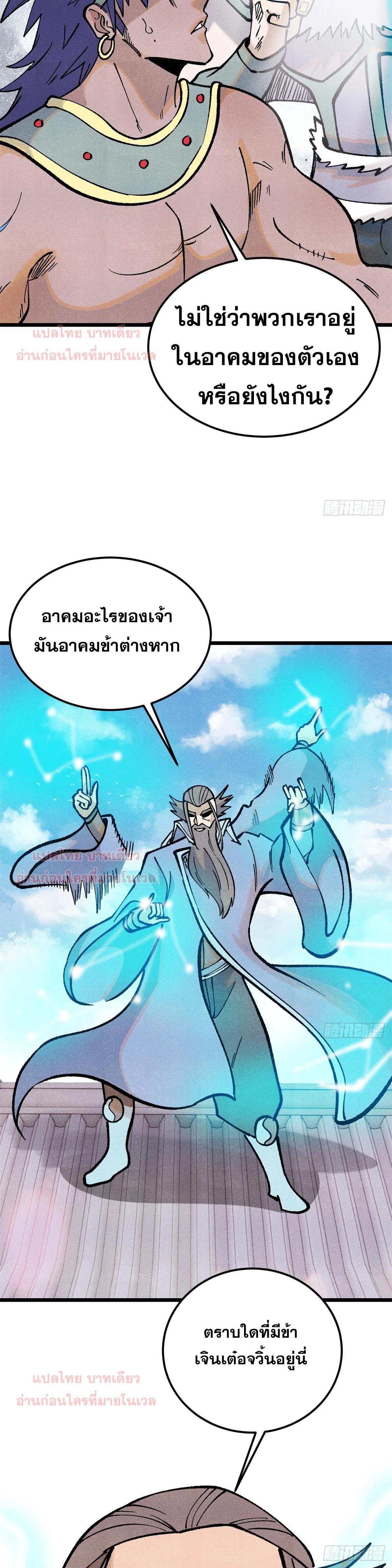 Manga-lc-com อ่านมังงะ อ่านการ์ตูน ออนไลน์ ฟรี All Hail the Sect Leader ตอนที่ 1 2 3 4 5 6 7 8 9 10 11 12 13 14 ฟรี ไม่มีโฆษณา Manga-lc - อ่าน มังงะ อ่าน การ์ตูน ออนไลน์ อ่านมังงะ ฟรี