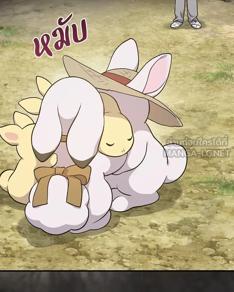 ปลูกผักพิชิตหอคอย ตอนที่ 9 รูปที่ 126