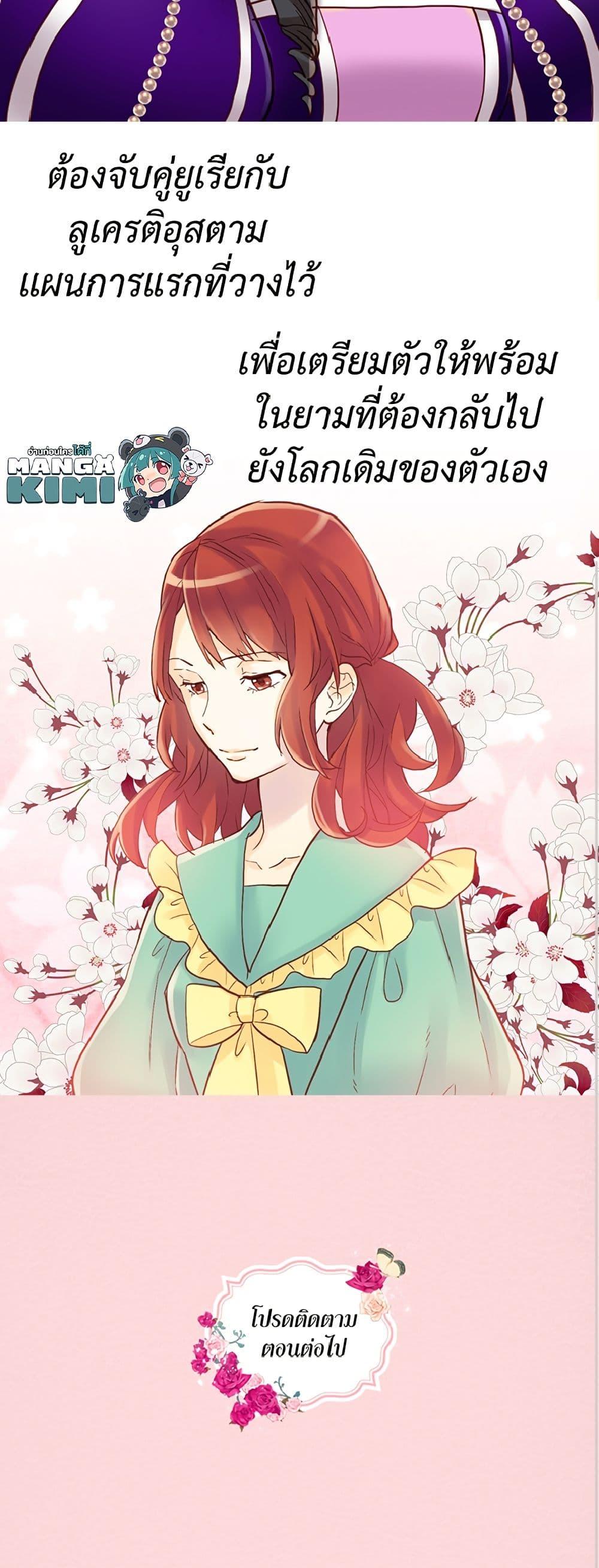 Manga-lc-com อ่านมังงะ อ่านการ์ตูน ออนไลน์ ฟรี Isekai Empress ตอนที่ 1 2 3 4 5 6 7 8 9 10 11 12 13 14 ฟรี ไม่มีโฆษณา Manga-lc - อ่าน มังงะ อ่าน การ์ตูน ออนไลน์ อ่านมังงะ ฟรี