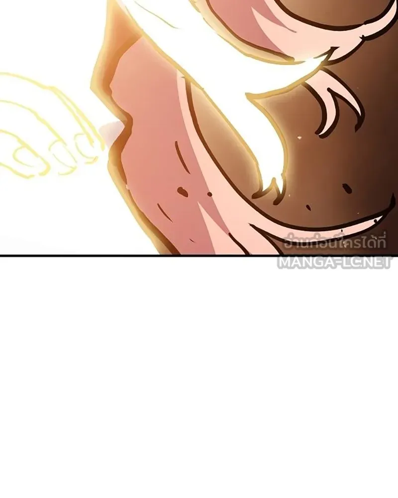 Player ตอนที่ 215 รูปที่ 96