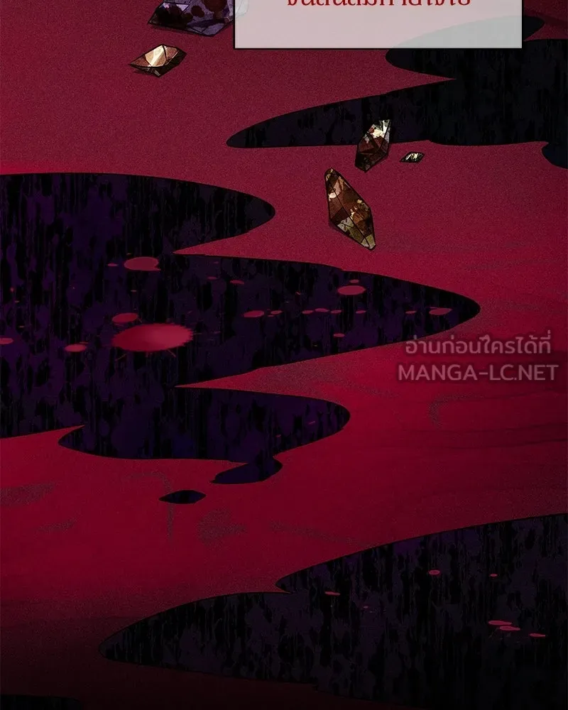 โอ้ ศัตรูที่รัก ตอนที่ 109 รูปที่ 117