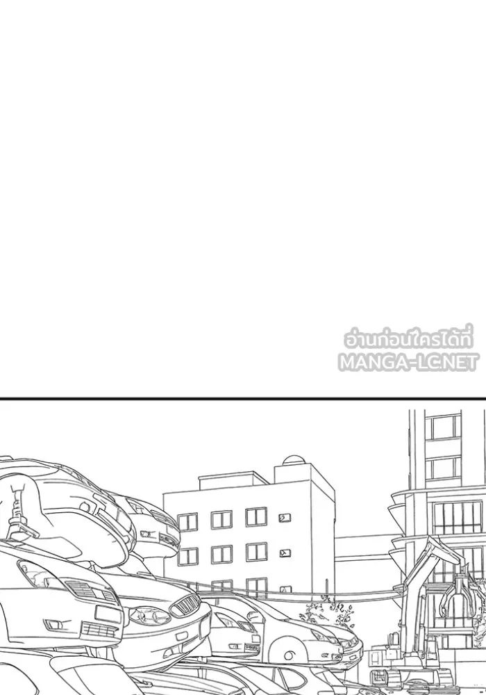 Reality Quest ตอนที่ ตอนพิเศษ  เรื่องน่ากลัวของชเวซอนแ รูปที่ 69