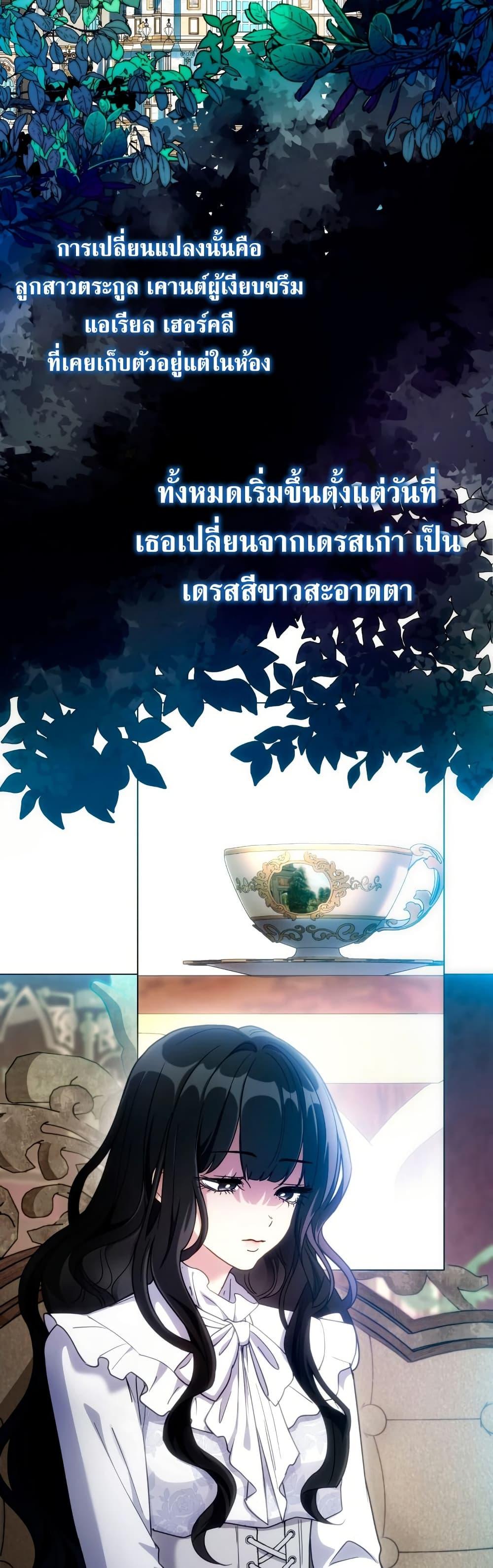 Manga-lc-com อ่านมังงะ อ่านการ์ตูน ออนไลน์ ฟรี I’m Doomed if They Become Obsessed ตอนที่ 1 2 3 4 5 6 7 8 9 10 11 12 13 14 ฟรี ไม่มีโฆษณา Manga-lc - อ่าน มังงะ อ่าน การ์ตูน ออนไลน์ อ่านมังงะ ฟรี