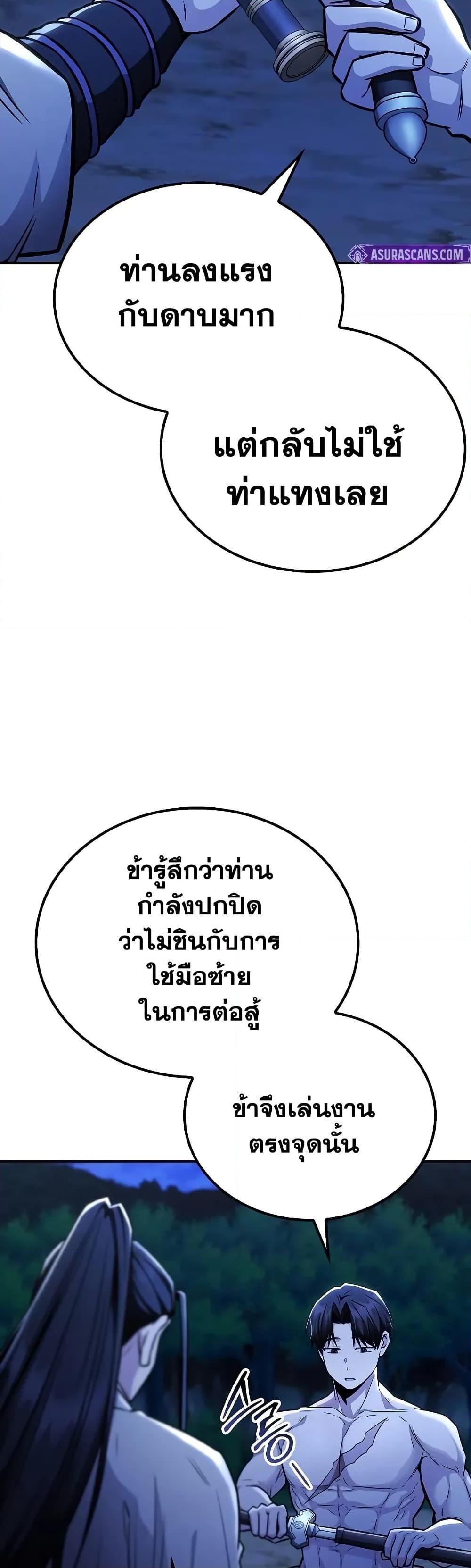 Manga-lc-com อ่านมังงะ อ่านการ์ตูน ออนไลน์ ฟรี Mount Hua Sect’s Genius Phantom Swordsman ตอนที่ 1 2 3 4 5 6 7 8 9 10 11 12 13 14 ฟรี ไม่มีโฆษณา Manga-lc - อ่าน มังงะ อ่าน การ์ตูน ออนไลน์ อ่านมังงะ ฟรี