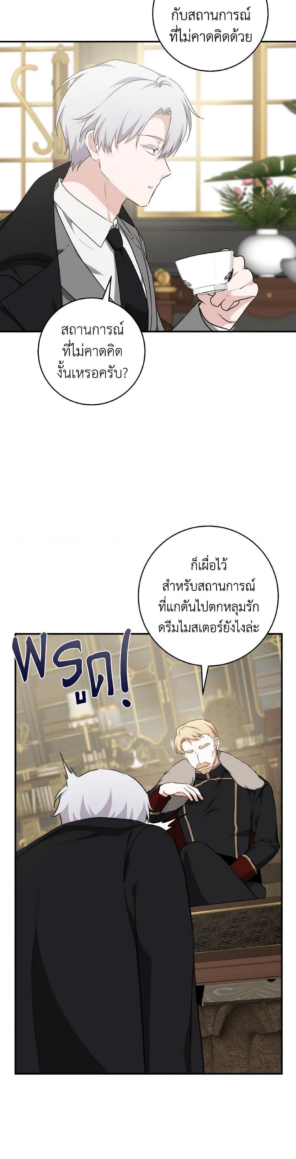 Manga-lc-com อ่านมังงะ อ่านการ์ตูน ออนไลน์ ฟรี A Dream Escape ตอนที่ 1 2 3 4 5 6 7 8 9 10 11 12 13 14 ฟรี ไม่มีโฆษณา Manga-lc - อ่าน มังงะ อ่าน การ์ตูน ออนไลน์ อ่านมังงะ ฟรี