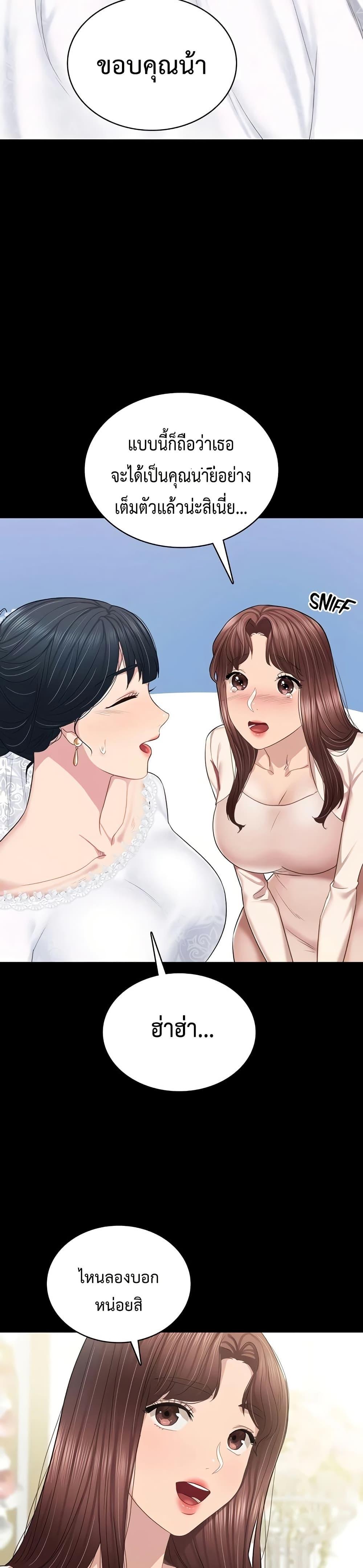 Doujin-Lc- อ่าน โดจิน มังฮวา เกาหลี ญี่ปุ่น จีน แปลไทย Teaching Practice ตอนที่ 1 2 3 4 5 6 7 8 9 10 11 12 13 14 ฟรี ไม่มีโฆษณา อ่าน โดจิน Manhwa เกาหลี ญี่ปุ่น จีน เรามีครบ คัดมาให้เน้นๆ โดจิน 18+ รับประกันความฟินโดย  Doujin Lc
