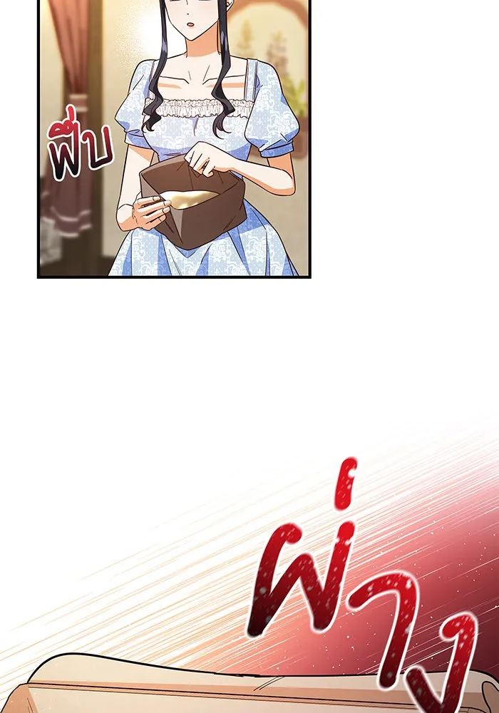 นางร้ายที่ไหนจะมีคุณธรรม ตอนที่ 43 รูปที่ 107