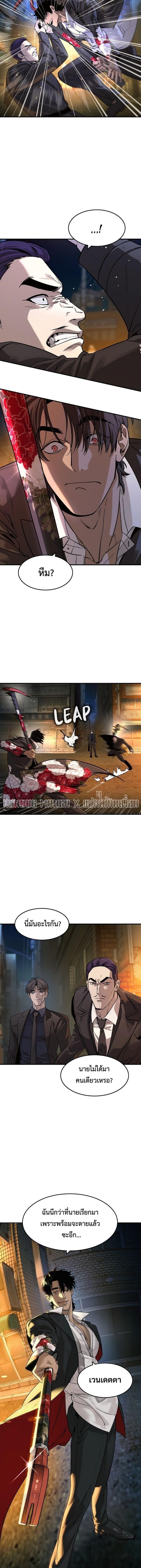 Manga-lc-com อ่านมังงะ อ่านการ์ตูน ออนไลน์ ฟรี The Childe ตอนที่ 1 2 3 4 5 6 7 8 9 10 11 12 13 14 ฟรี ไม่มีโฆษณา Manga-lc - อ่าน มังงะ อ่าน การ์ตูน ออนไลน์ อ่านมังงะ ฟรี