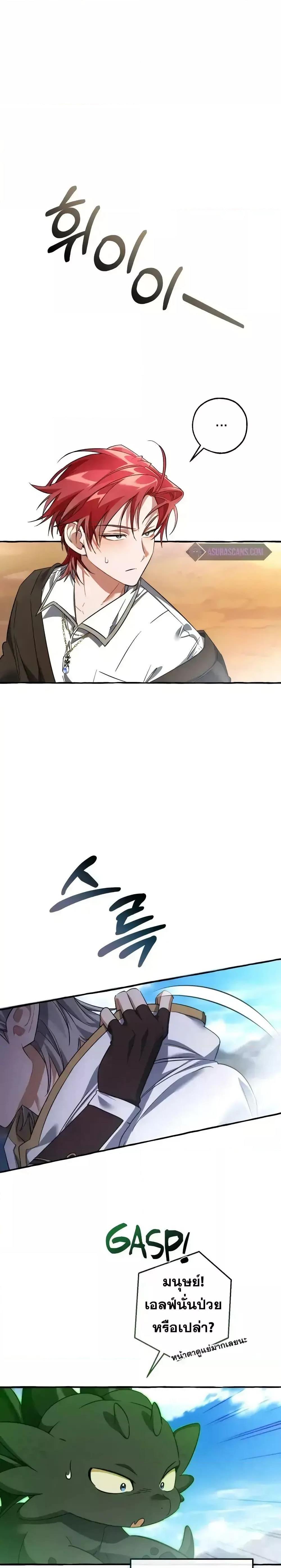 Manga-lc-com อ่านมังงะ อ่านการ์ตูน ออนไลน์ ฟรี TrashOfTheCo ตอนที่ 1 2 3 4 5 6 7 8 9 10 11 12 13 14 ฟรี ไม่มีโฆษณา Manga-lc - อ่าน มังงะ อ่าน การ์ตูน ออนไลน์ อ่านมังงะ ฟรี