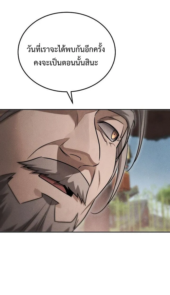 The Divine Demon_s Grand Ascension เส_นทางชำระแค_นส_เทวมารผ_พ_ช_ตสวรรค_ ตอนที่ ตอนที่ 30 รูปที่ 60