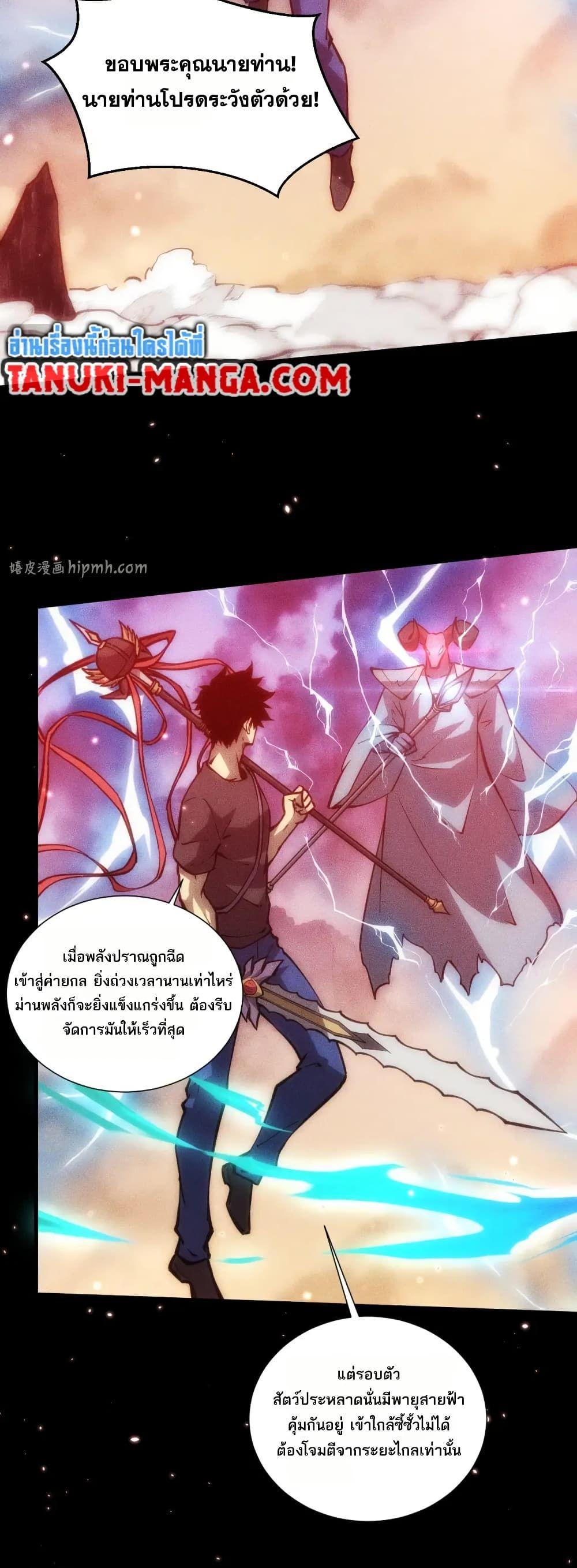 Manga-lc-com อ่านมังงะ อ่านการ์ตูน ออนไลน์ ฟรี The End of the World The Emperor Banner Invites All Female ตอนที่ 1 2 3 4 5 6 7 8 9 10 11 12 13 14 ฟรี ไม่มีโฆษณา Manga-lc - อ่าน มังงะ อ่าน การ์ตูน ออนไลน์ อ่านมังงะ ฟรี