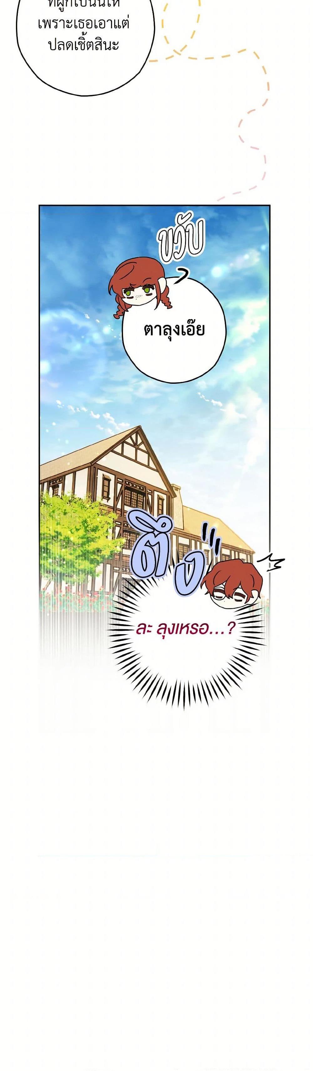 Manga-lc-com อ่านมังงะ อ่านการ์ตูน ออนไลน์ ฟรี Sigrid ตอนที่ 1 2 3 4 5 6 7 8 9 10 11 12 13 14 ฟรี ไม่มีโฆษณา Manga-lc - อ่าน มังงะ อ่าน การ์ตูน ออนไลน์ อ่านมังงะ ฟรี