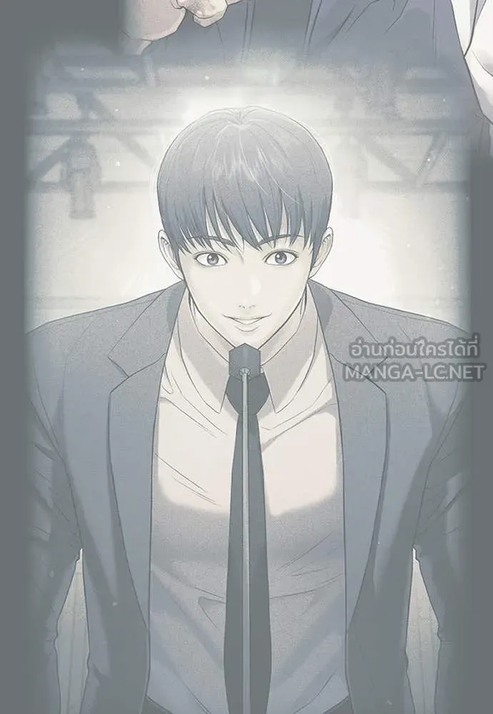 คูเซรา ตอนที่ 33 รูปที่ 216