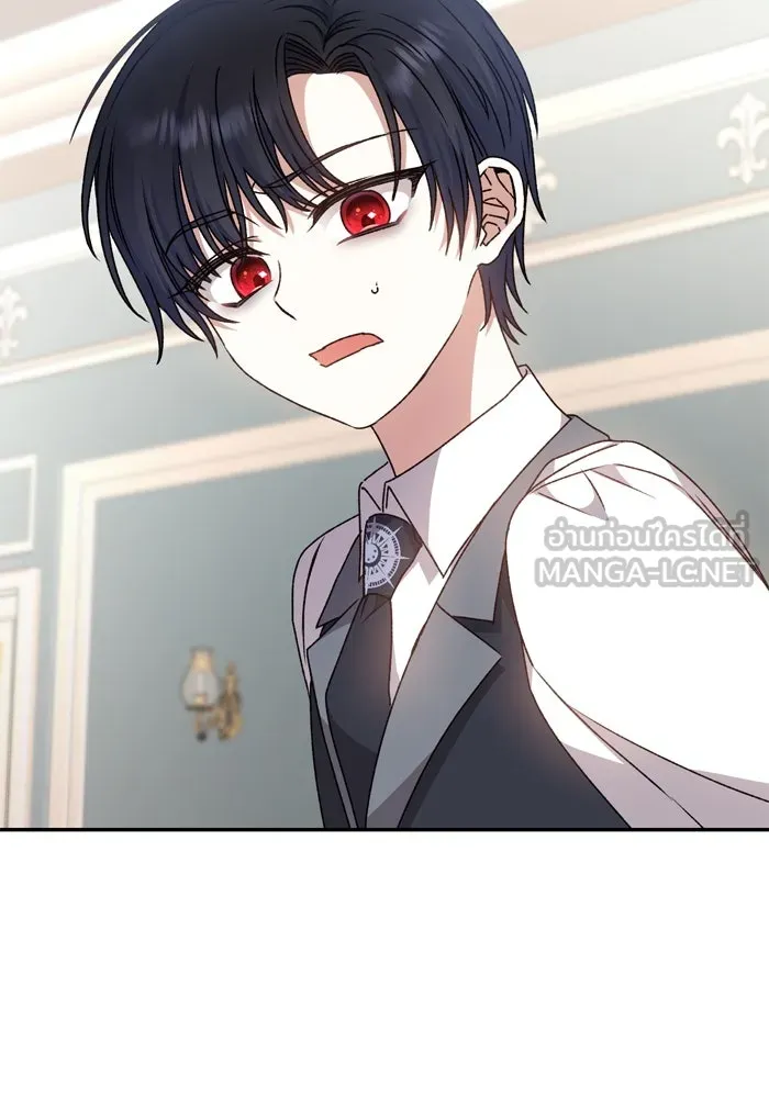 เกิดใหม่คราวนี้ ขอเป็นคนดีดูสักครั้ง ตอนที่ 36 รูปที่ 57