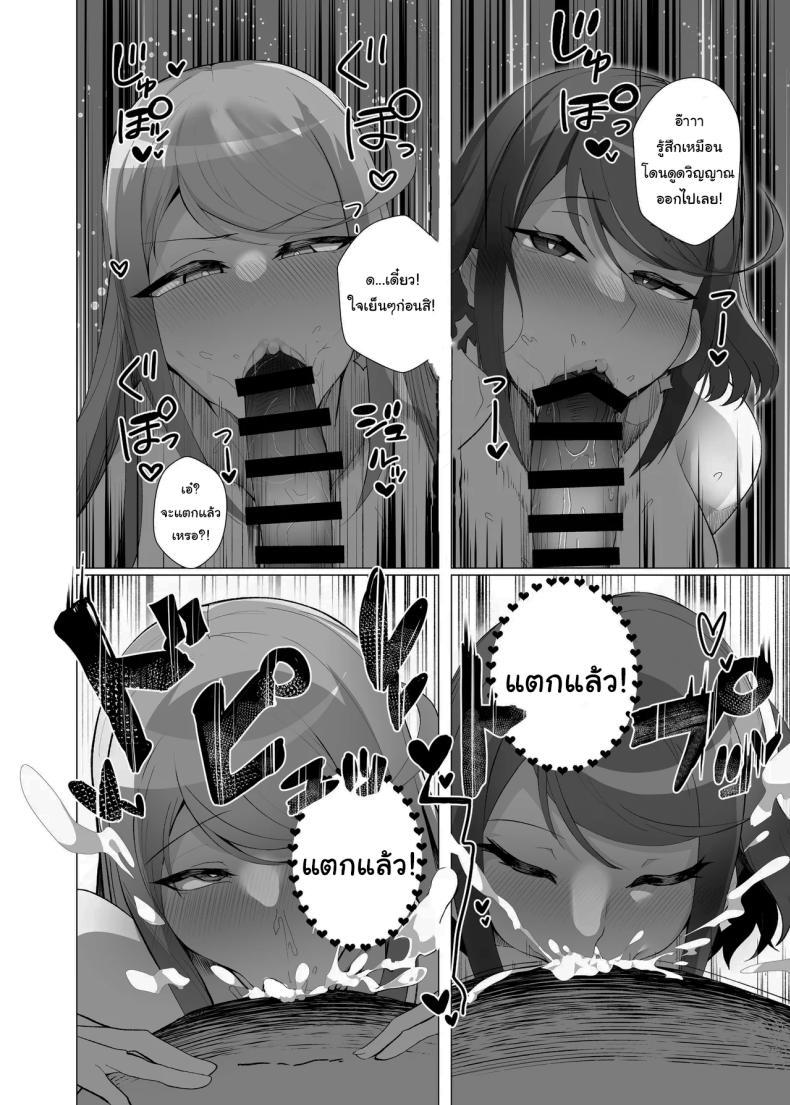 Doujin-Lc- อ่าน โดจิน มังฮวา เกาหลี ญี่ปุ่น จีน แปลไทย กุมจุดอ่อนของพวกเธอ [Torokiboshi (Asagi Hiro)] Hai, Afurete. (Xenoblade Chronicles 2) ตอนที่ 1 2 3 4 5 6 7 8 9 10 11 12 13 14 ฟรี ไม่มีโฆษณา อ่าน โดจิน Manhwa เกาหลี ญี่ปุ่น จีน เรามีครบ คัดมาให้เน้นๆ โดจิน 18+ รับประกันความฟินโดย  Doujin Lc
