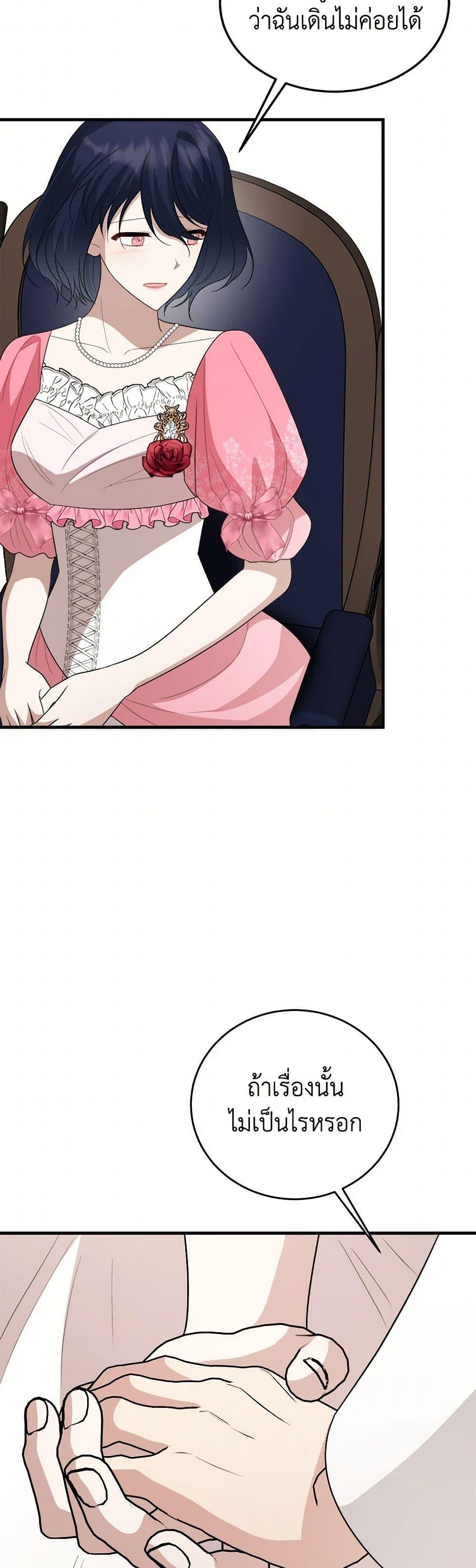 Manga-lc-com อ่านมังงะ อ่านการ์ตูน ออนไลน์ ฟรี Four Dangerous Brothers to My Rescue ตอนที่ 1 2 3 4 5 6 7 8 9 10 11 12 13 14 ฟรี ไม่มีโฆษณา Manga-lc - อ่าน มังงะ อ่าน การ์ตูน ออนไลน์ อ่านมังงะ ฟรี