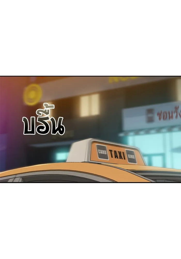 โชคชะตานำพารัก ตอนที่ 35 รุกฆาต รูปที่ 29