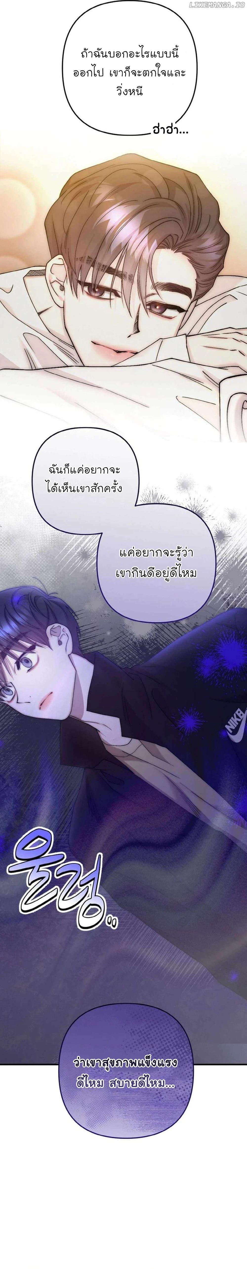 Manga-lc-com อ่านมังงะ อ่านการ์ตูน ออนไลน์ ฟรี Acting Genius, TOP Idol! ตอนที่ 1 2 3 4 5 6 7 8 9 10 11 12 13 14 ฟรี ไม่มีโฆษณา Manga-lc - อ่าน มังงะ อ่าน การ์ตูน ออนไลน์ อ่านมังงะ ฟรี