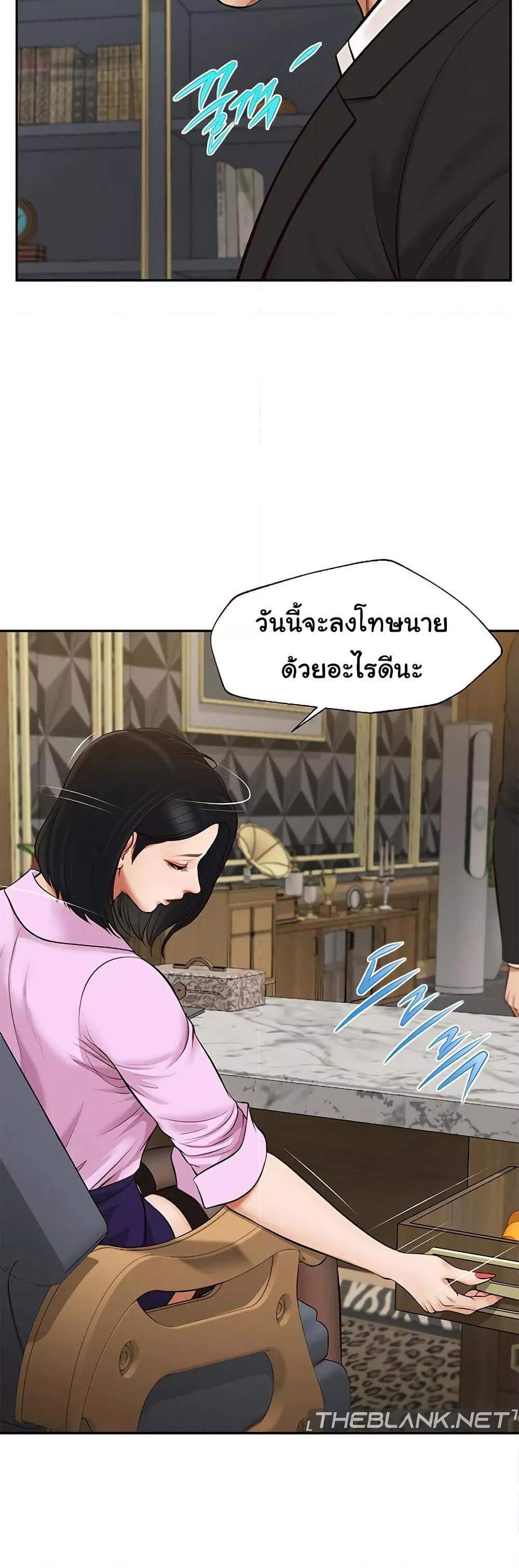 Doujin-Lc- อ่าน โดจิน มังฮวา เกาหลี ญี่ปุ่น จีน แปลไทย Yeoju and Haru ตอนที่ 1 2 3 4 5 6 7 8 9 10 11 12 13 14 ฟรี ไม่มีโฆษณา อ่าน โดจิน Manhwa เกาหลี ญี่ปุ่น จีน เรามีครบ คัดมาให้เน้นๆ โดจิน 18+ รับประกันความฟินโดย  Doujin Lc