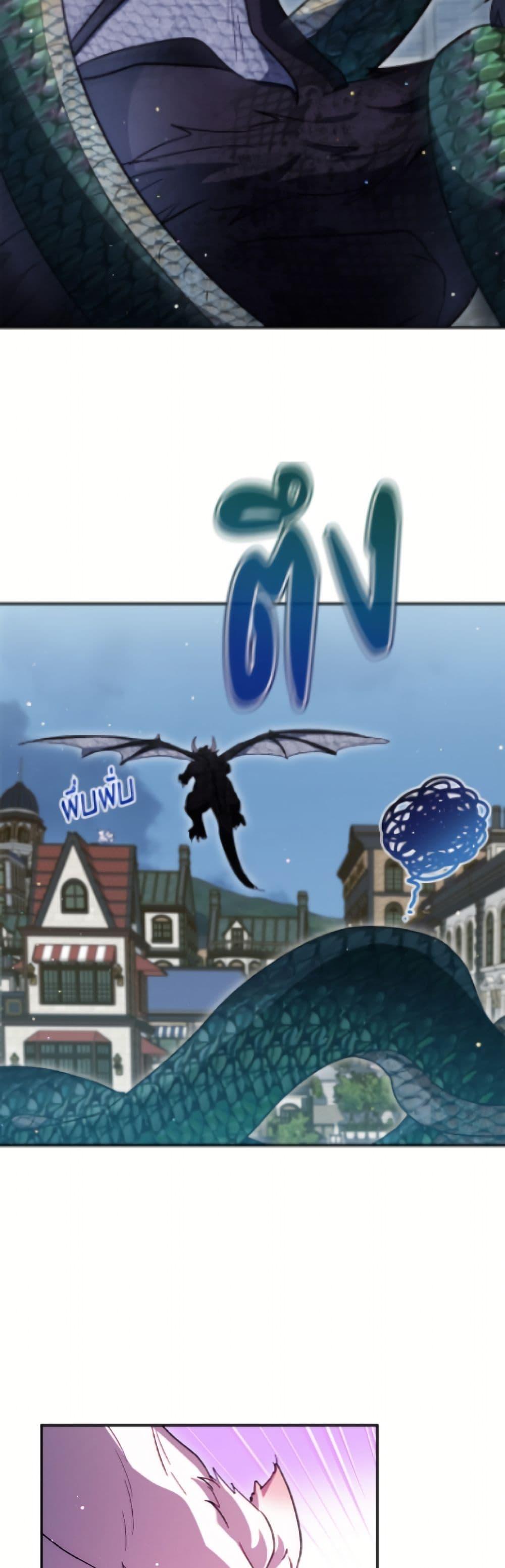 Manga-lc-com อ่านมังงะ อ่านการ์ตูน ออนไลน์ ฟรี I Was Reincarnated as a Baby Fox God ตอนที่ 1 2 3 4 5 6 7 8 9 10 11 12 13 14 ฟรี ไม่มีโฆษณา Manga-lc - อ่าน มังงะ อ่าน การ์ตูน ออนไลน์ อ่านมังงะ ฟรี